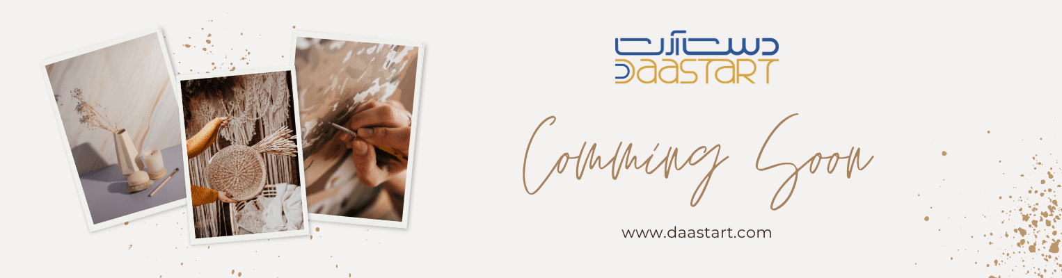 comming-soon