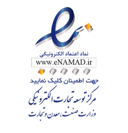 Namad Trust